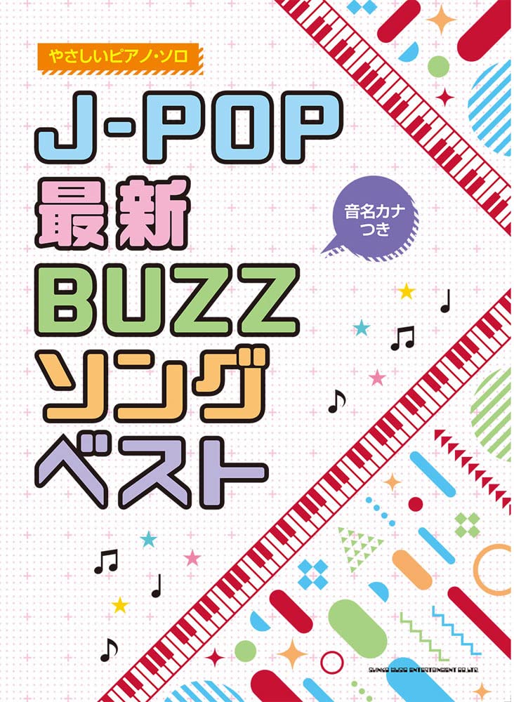 J-POP New BUZZ Songs Best Piano Solo(Easy)