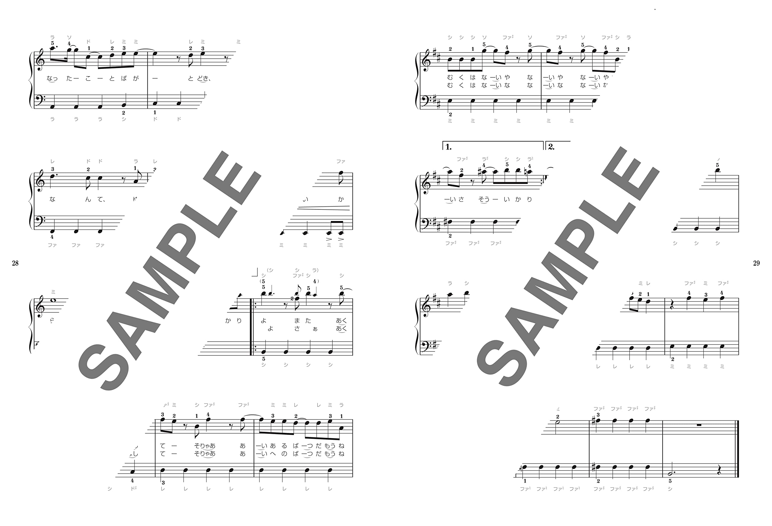 J-POP New BUZZ Songs Best Piano Solo - Sheet Music Book