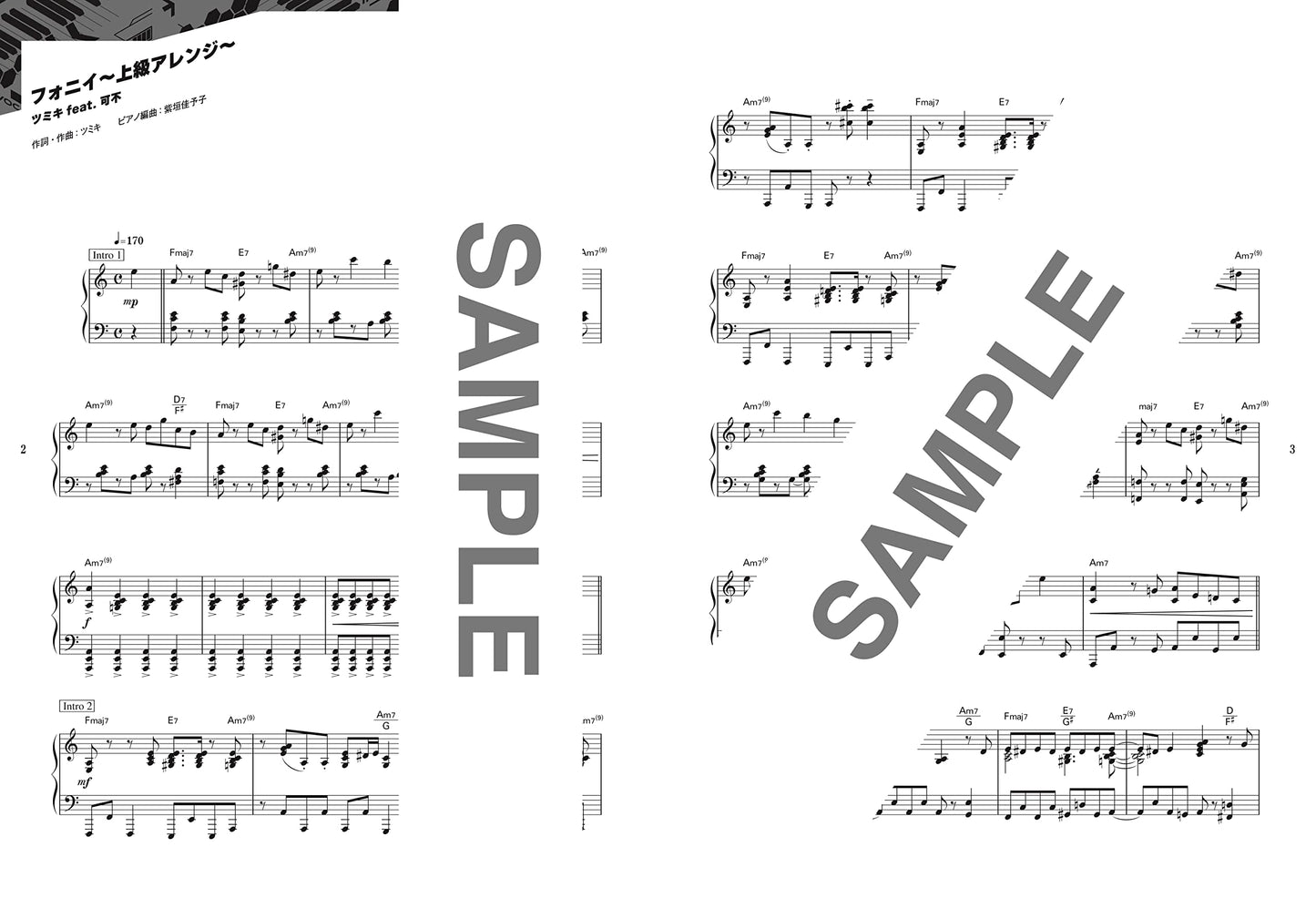 Gachizei: Vocaloid High Level Selection Piano Solo (Obere Mittelstufe) Notenbuch