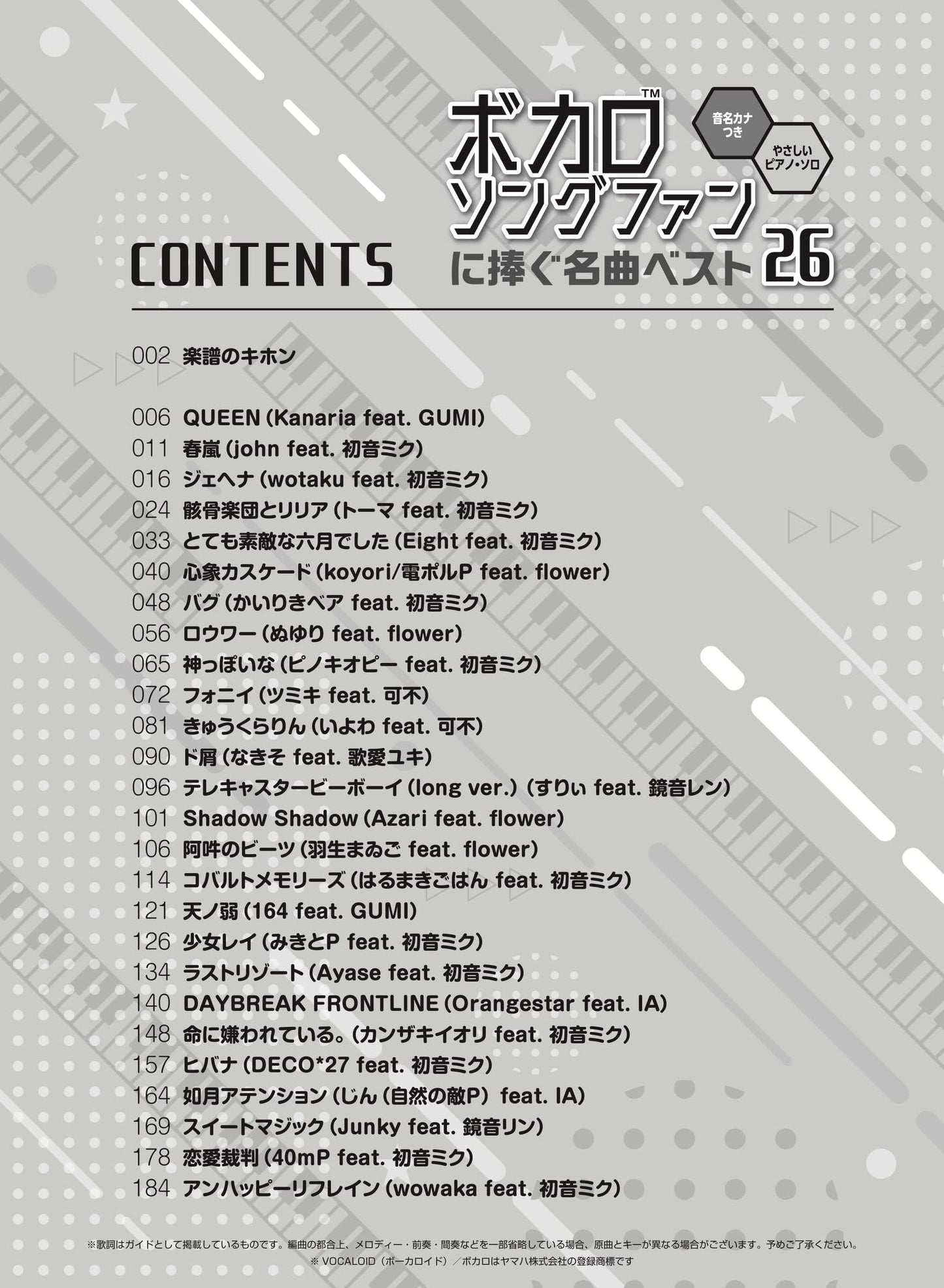Vocaloid Fans: Popular Vocaloid Songs Best 26 Piano Solo(Easy) Sheet Music Book