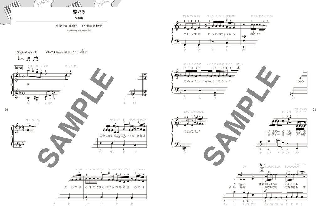 New Trends J-POP Piano Solo - Sheet Music Book