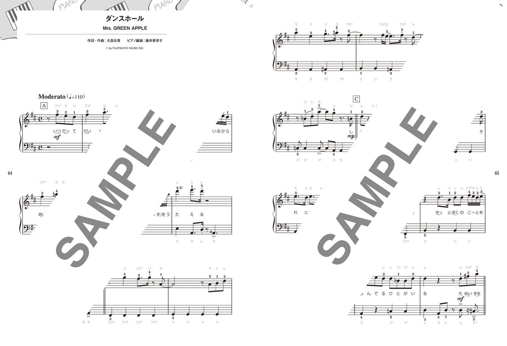 New Trends J-POP Piano Solo - Sheet Music Book