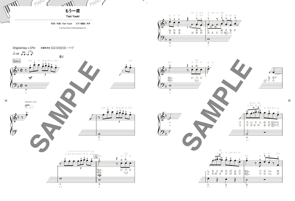 New Trends J-POP Piano Solo - Sheet Music Book