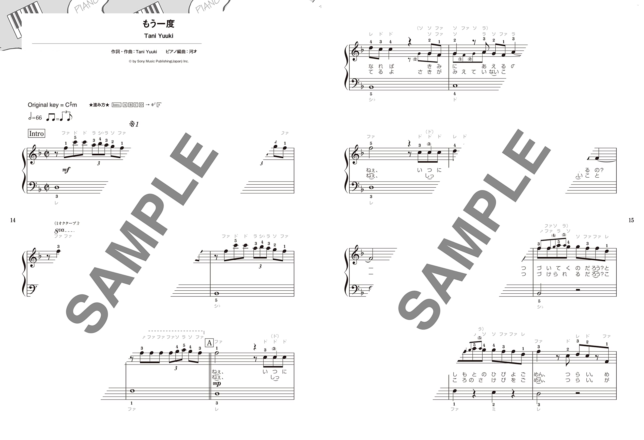 New Trends J-POP Piano Solo - Sheet Music Book