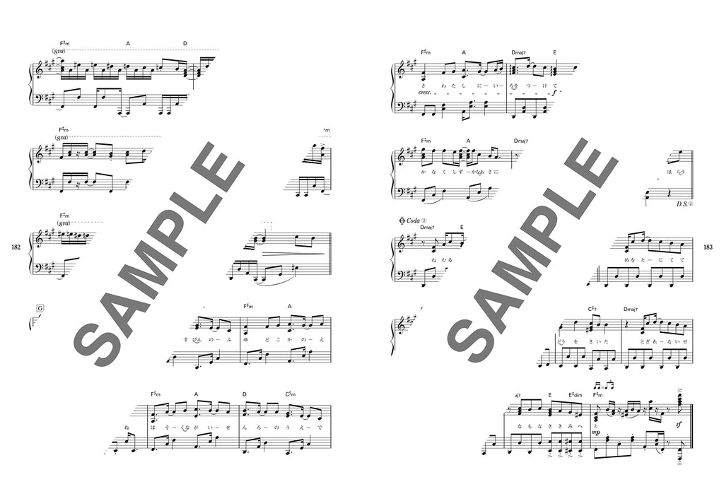 Beliebtes Vocaloid-Songs-Sammlung-Notenbuch für Klavier Solo (Mittelstufe).