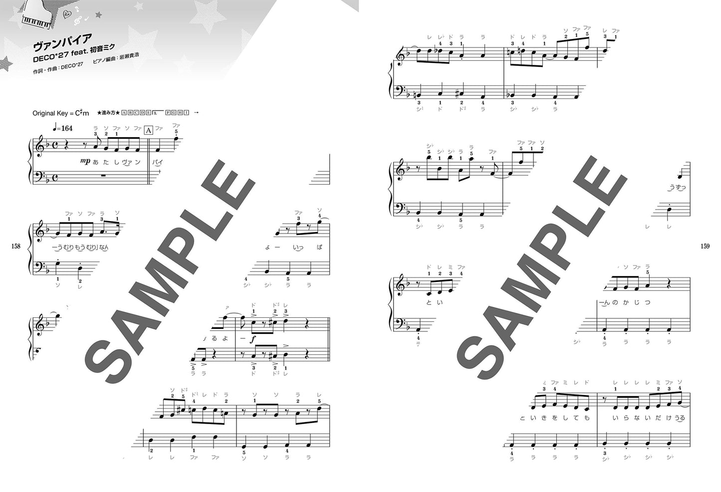 Utaite(Utattemita): Popular Songs 2022 Piano Solo(Easy) Sheet Music Book