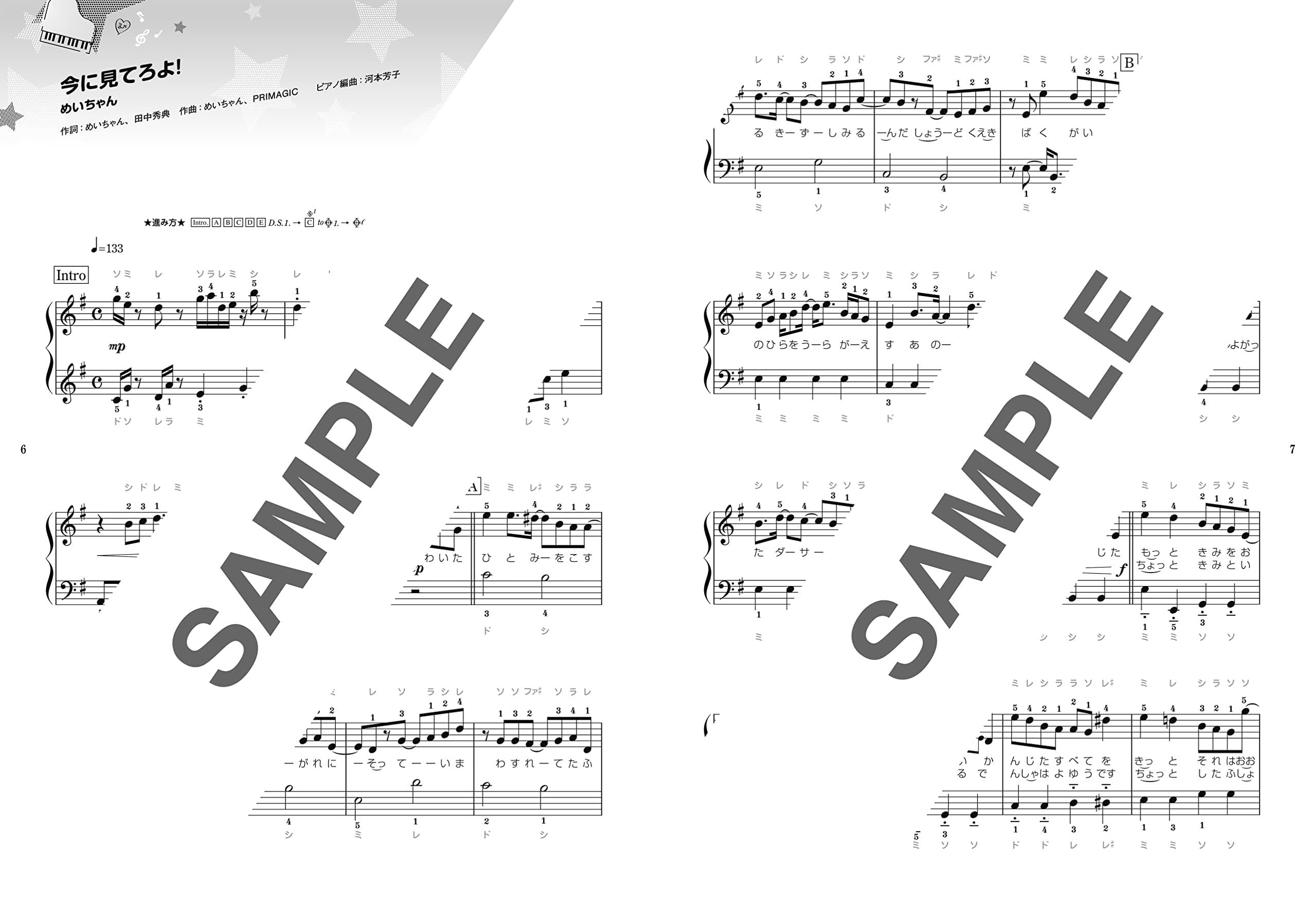 Utaite(Utattemita): Popular Songs 2022 Piano Solo - Sheet Music Book