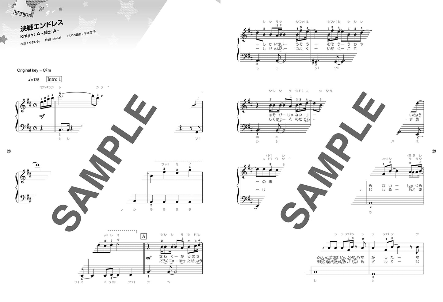 Utaite(Utattemita): Popular Songs 2022 Piano Solo(Easy) Sheet Music Book