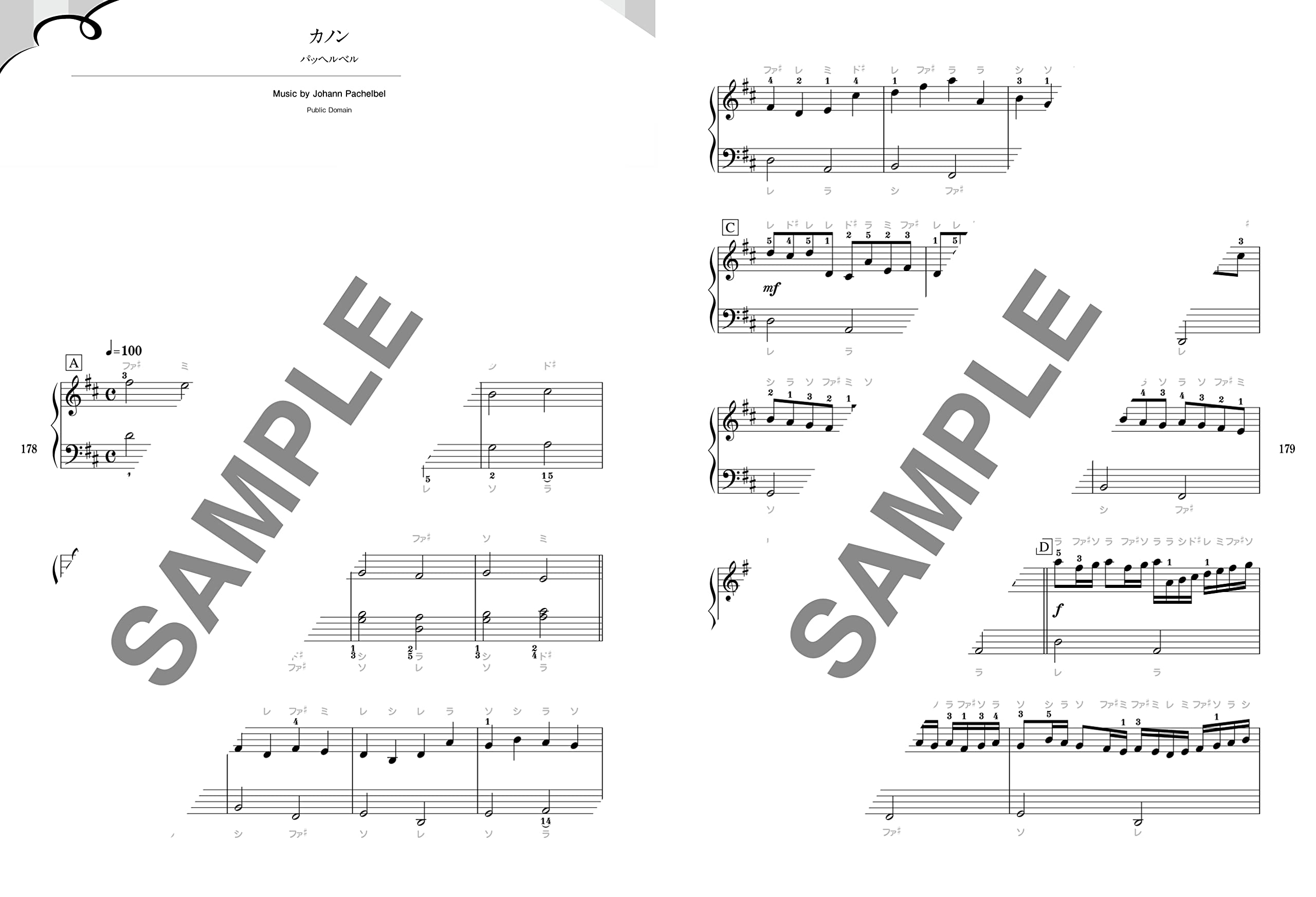 The collection of Cool Songs for Piano Solo - Sheet Music Book