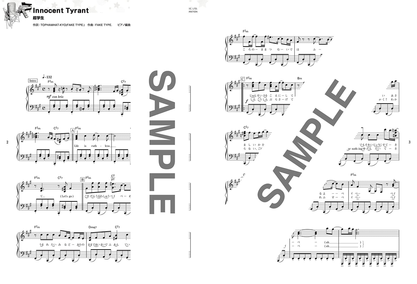 Utaite(Utattemita): Popular Songs for Piano Solo(Intermediate) Sheet Music Book