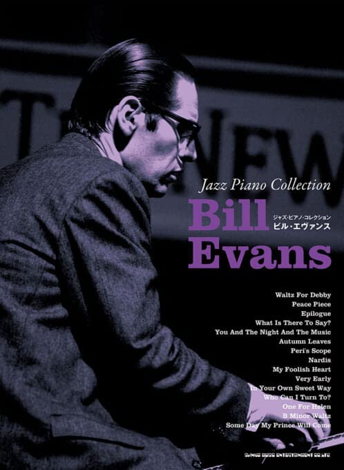 Bill Evans Jazz Piano Collection for Piano Solo(Advanced)