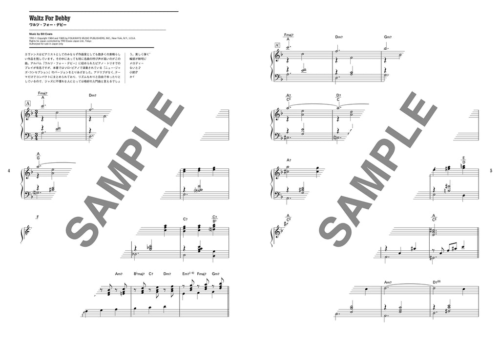 Bill Evans Jazz Piano Collection for Piano Solo - Sheet Music Book Transcription