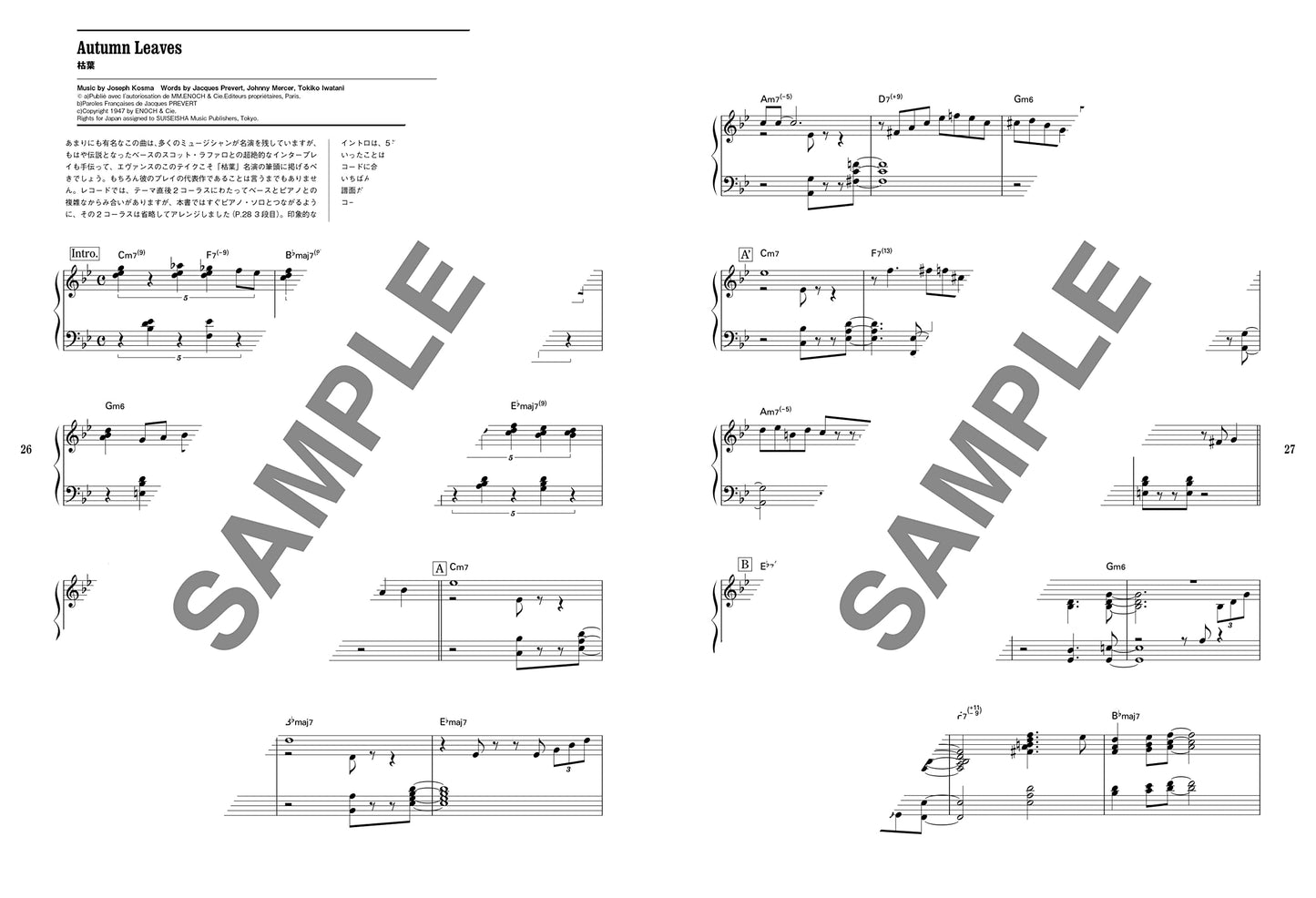 Bill Evans Jazz Piano Collection für Klavier Solo (Fortgeschritten), Notenbuchtranskription