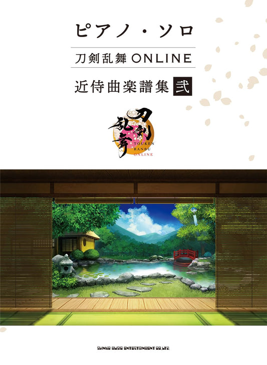 Touken Ranbu ONLINE Kinjikyoku Collection 2 for Piano Solo(Intermediate)