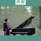 Yuki Kajiura Best Selection for Piano Solo (Intermediate)