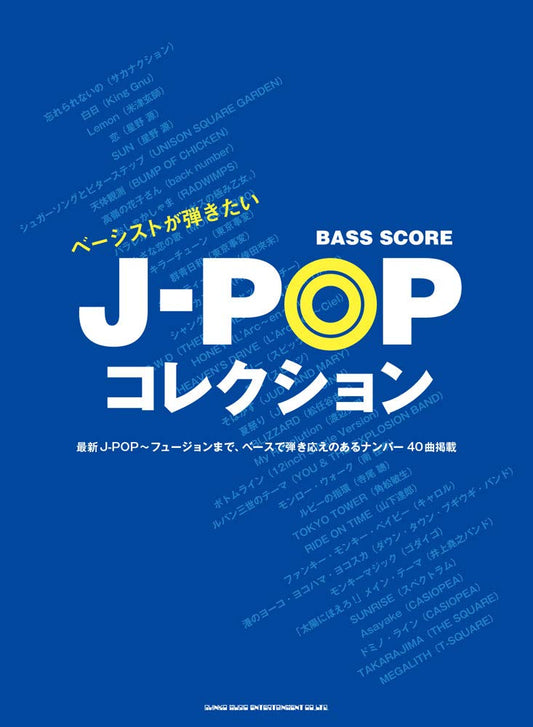 J-POP Collection for Bassist TAB Bass Score