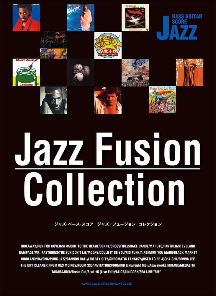 Jazz Fusion Collection : Bass Guitar Sheet Music – Wasabi Sheet Music