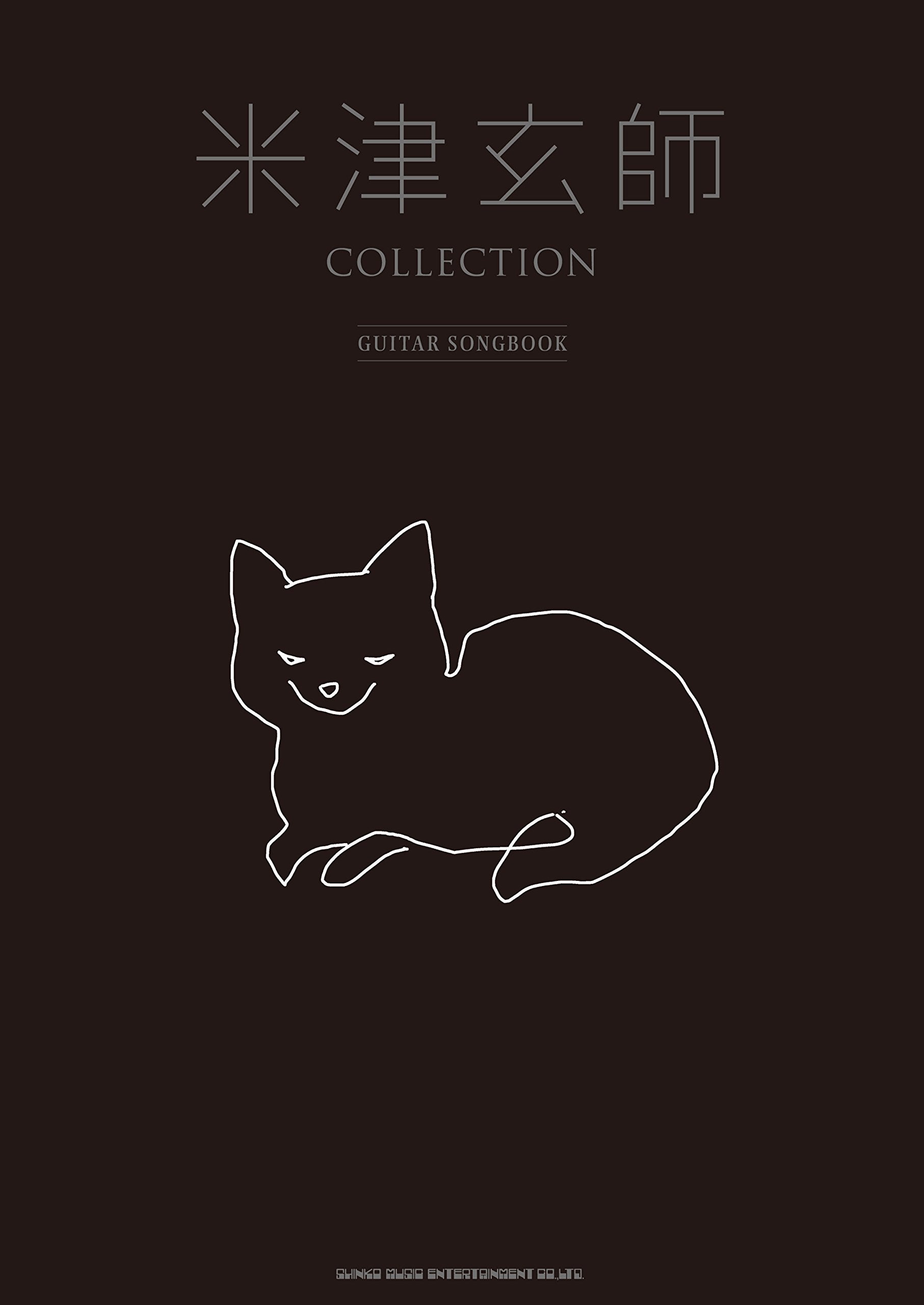 Kenshi Yonezu COLLECTION -GUITAR SONGBOOK- Sheet Music Book