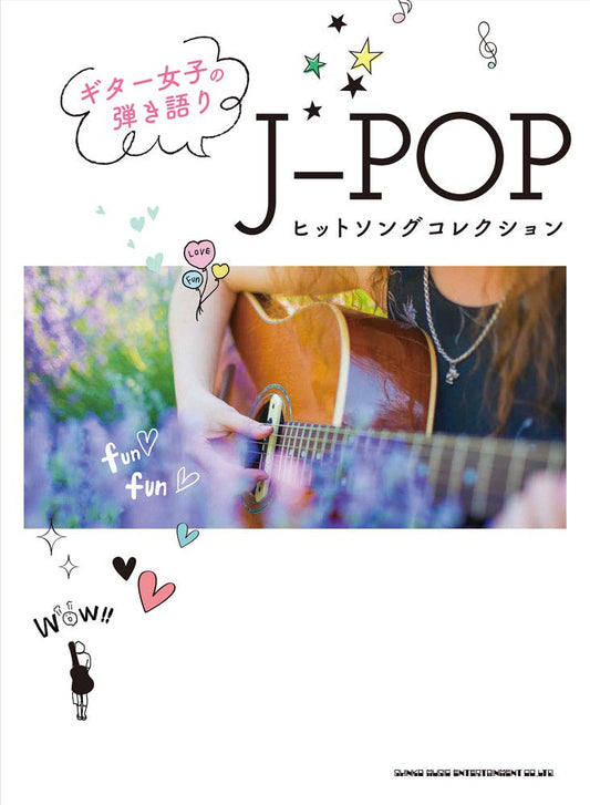 J-POP Hit songs Collection Guitar and Vocal for Small Hands