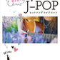 J-POP-Hit-Sammlung, Notenbuch für Gitarre und Gesang für kleine Hände