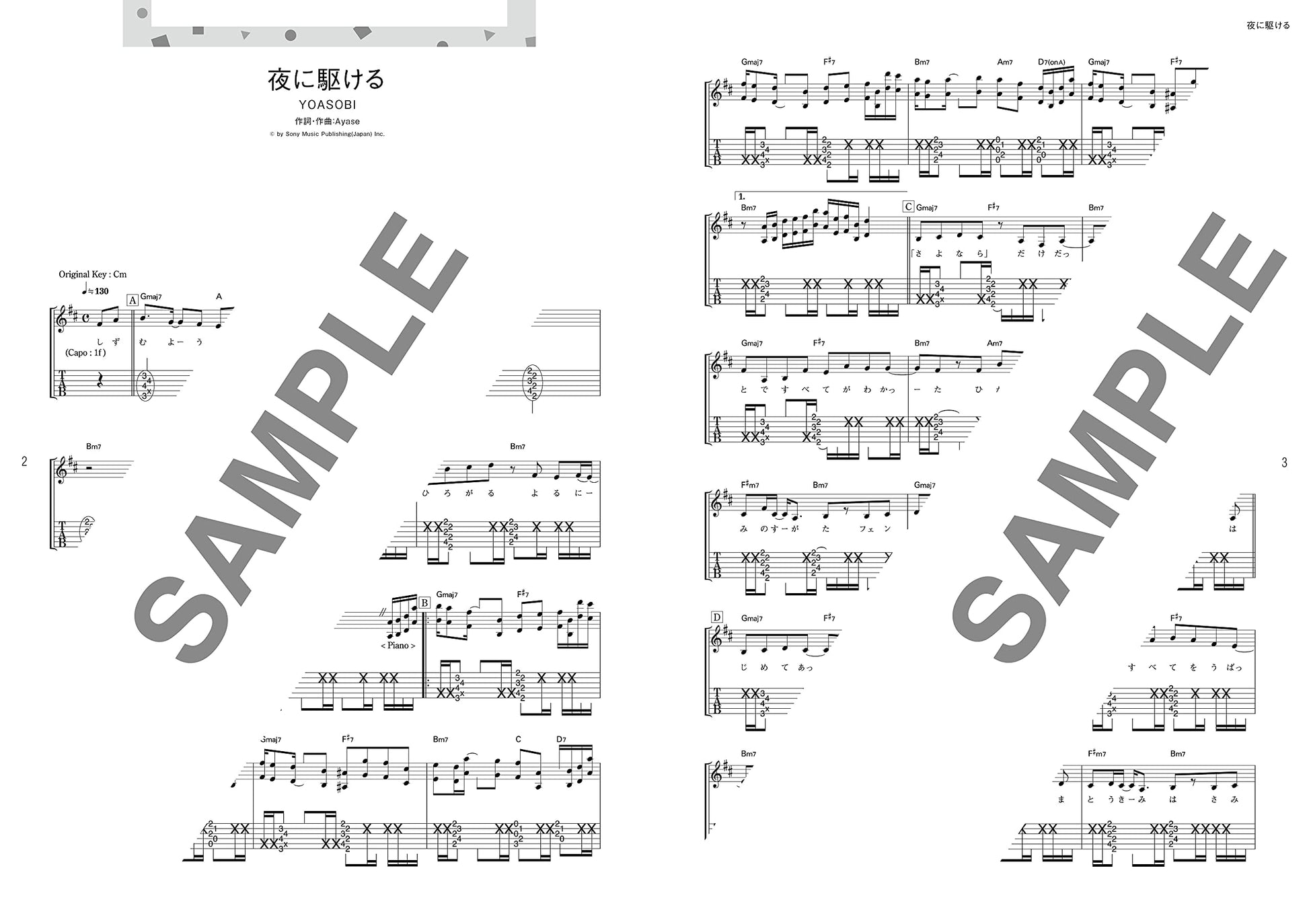 Gurenge - LiSA HARD version Sheet music for Piano (Solo)