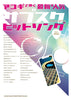 Popular Songs in Music streaming services for Acoustic Guitar and Vocal