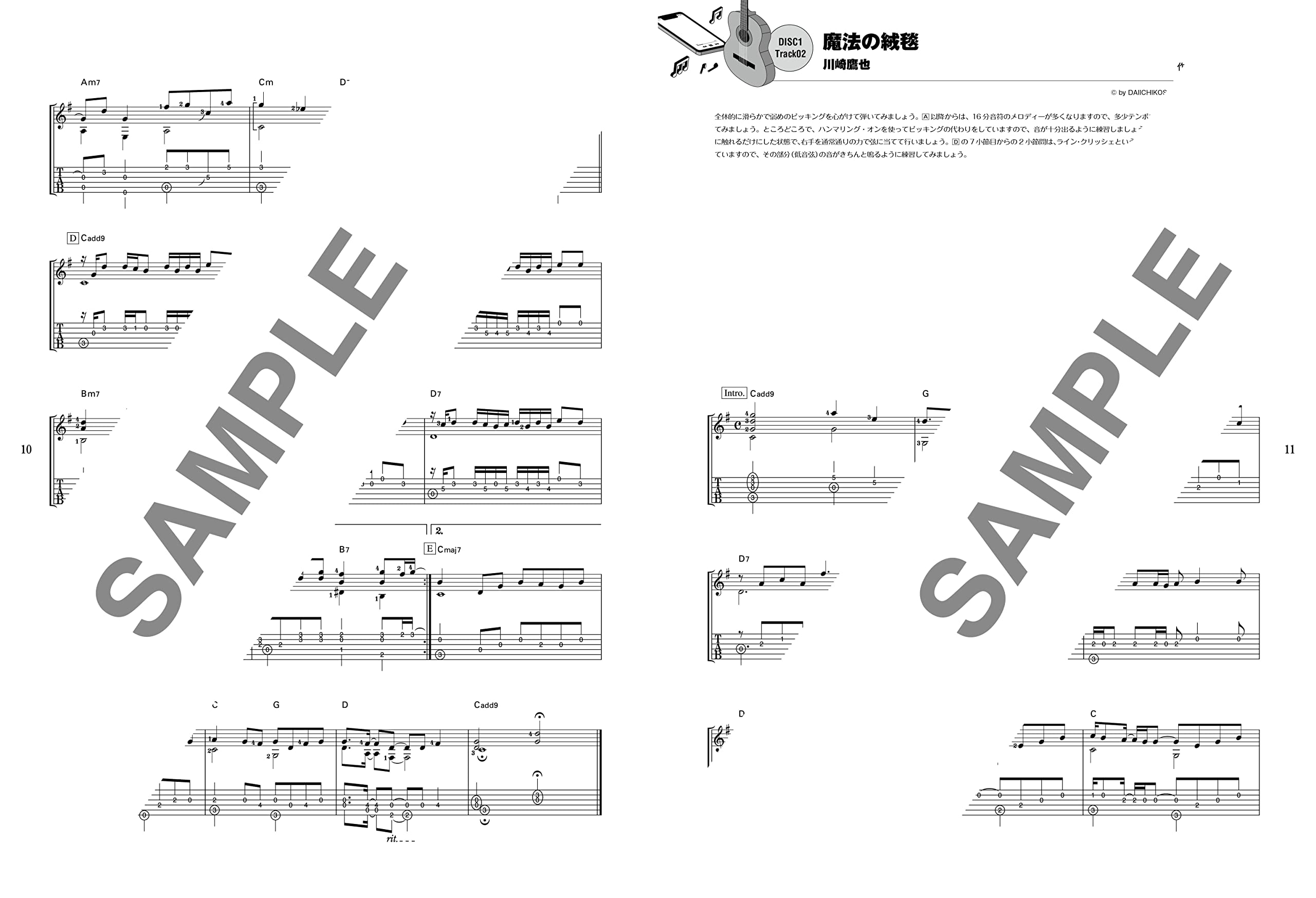 J-POP und Musik-Streaming-Dienst. Hits, Gitarrensolo (einfach), mit CD (Demo-Performance), Notenbuch