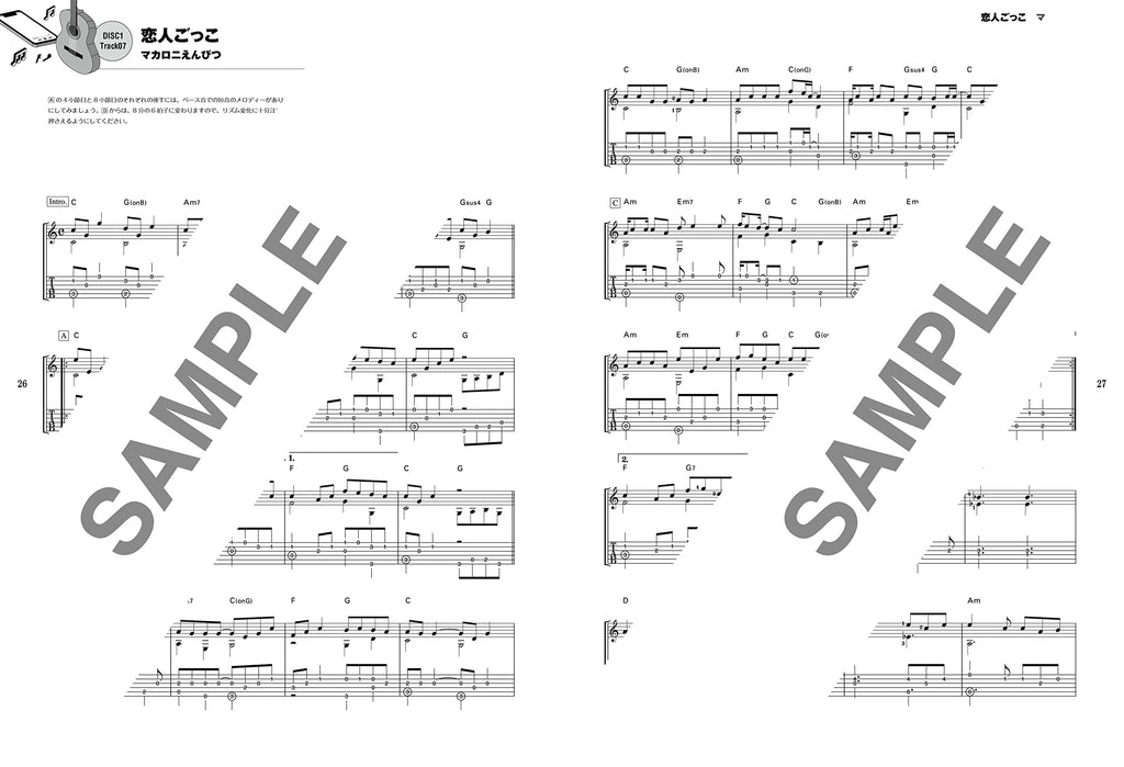 J-POP and Music streaming service Hit songs Guitar Solo with CD - Sheet Music Book