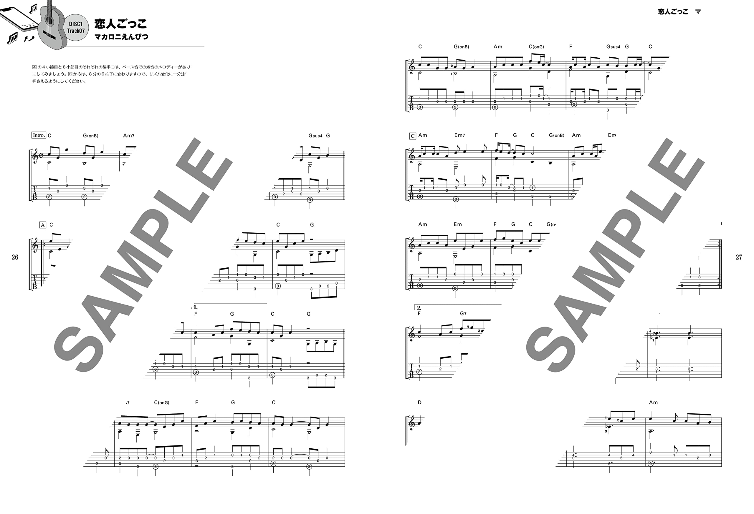 J-POP und Musik-Streaming-Dienst. Hits, Gitarrensolo (einfach), mit CD (Demo-Performance), Notenbuch