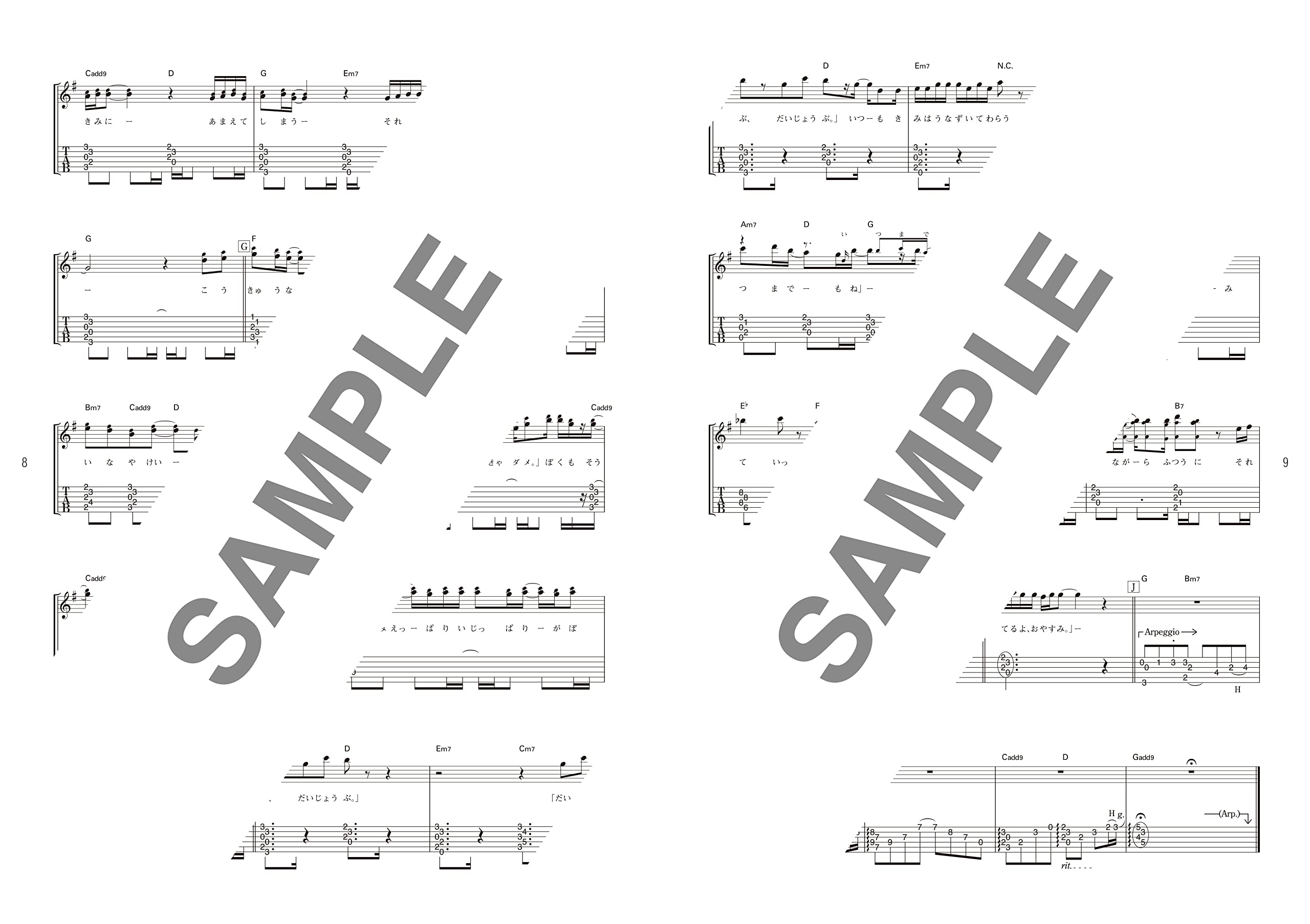 Emotional Songs Acoustic Guitar and Vocal - Sheet Music Book