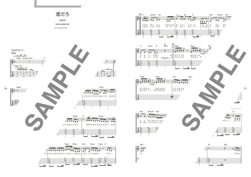 J-POP Collection for Acoustic Guitar and Vocal - Sheet Music Book