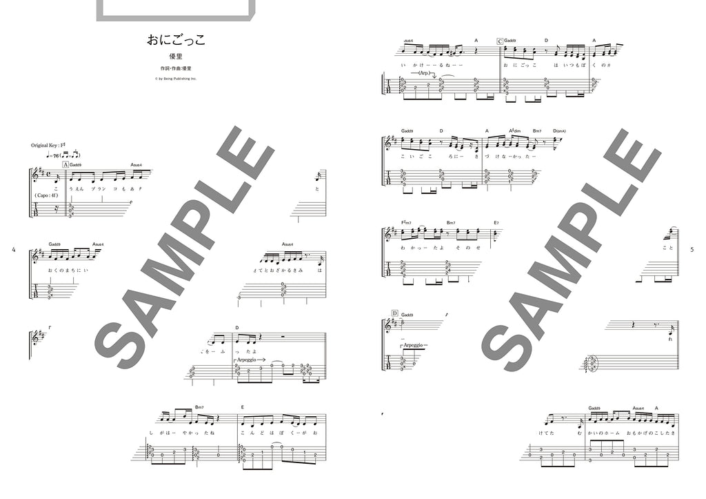 J-POP Collection for Acoustic Guitar and Vocal - Sheet Music Book