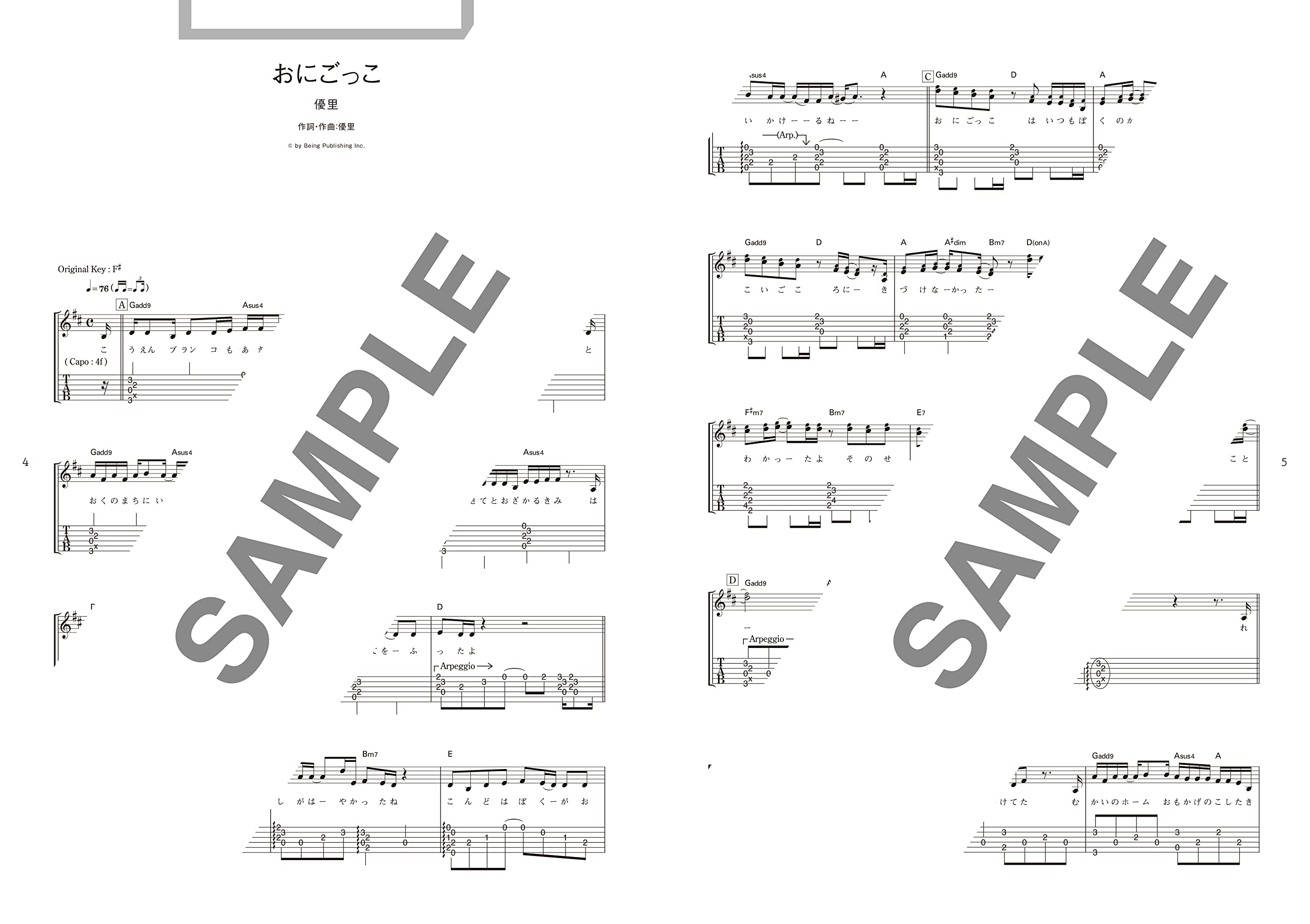 J-POP Collection for Acoustic Guitar and Vocal - Sheet Music Book