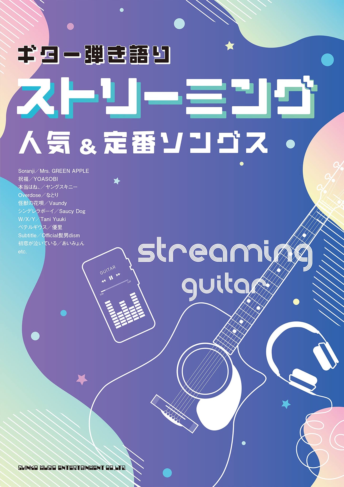 Popular Songs in Music streaming services for Guitar and Vocal(TAB)