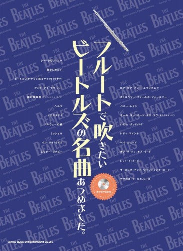 Beatles Selection Intermediate to Advanced Flute Solo Sheet Music Book w/CD