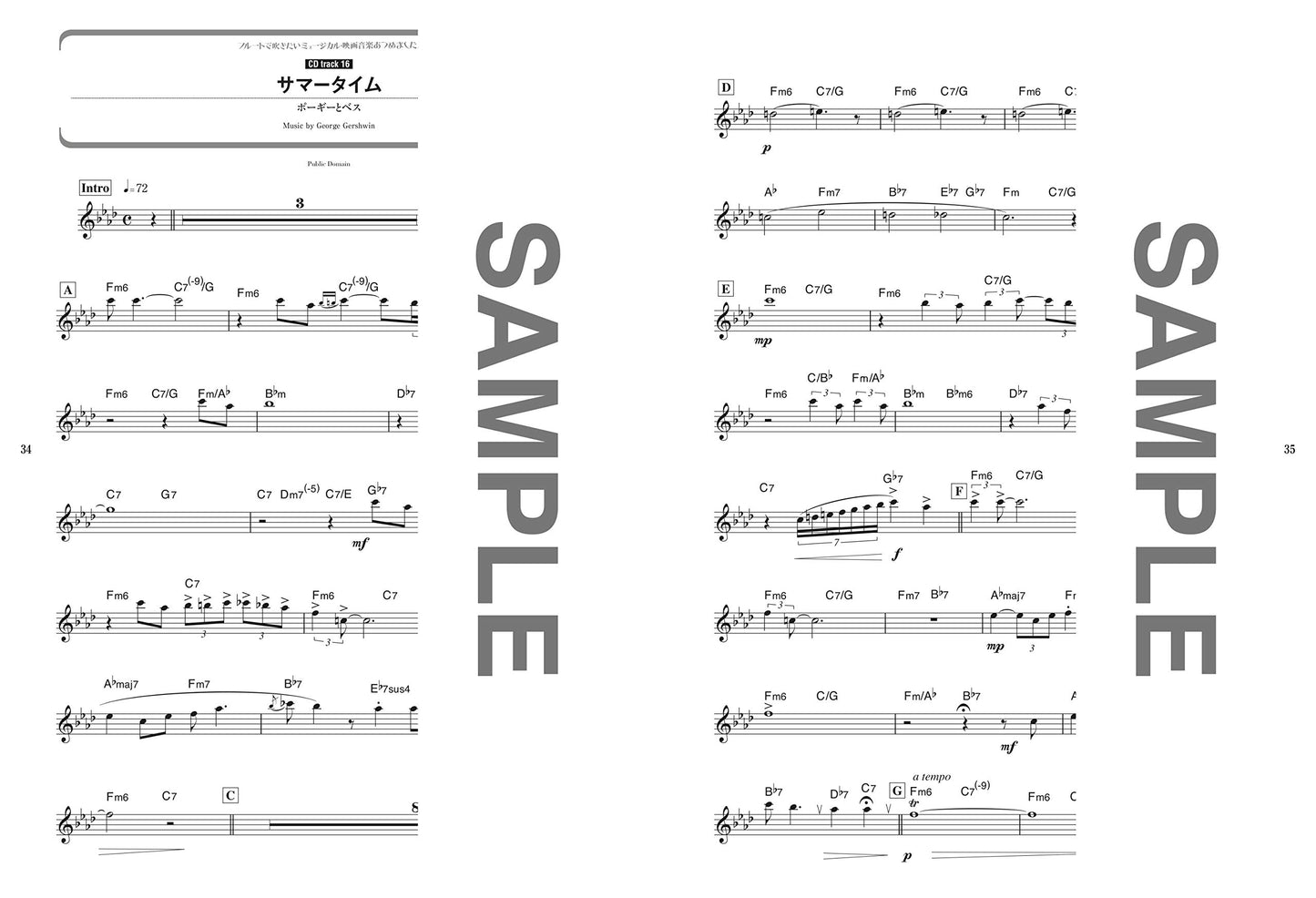 The collection of Cinema & Musical songs for Flute Solo(Upper-Intermediate) w/CD(Backing Tracks) Sheet Music Book