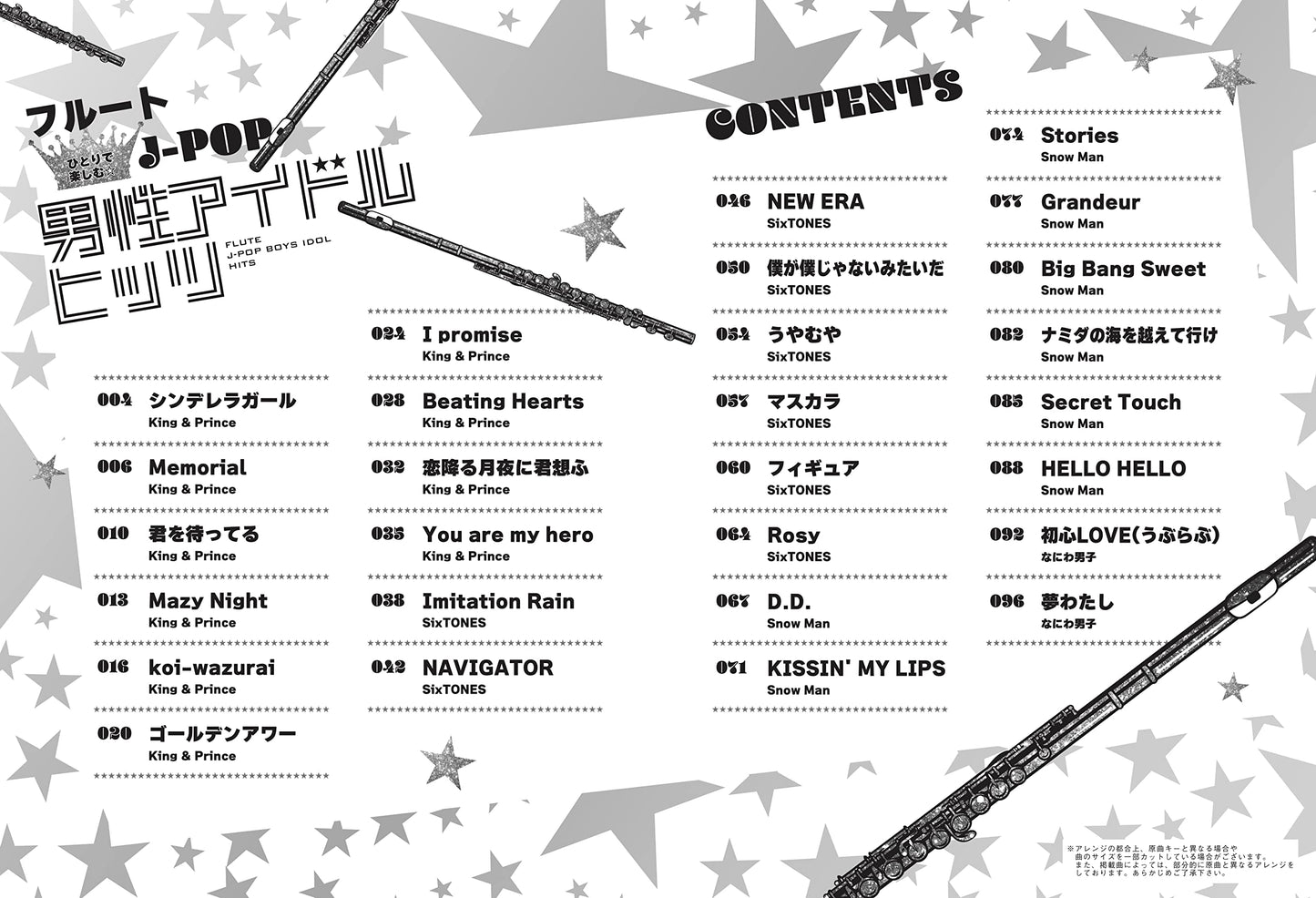 J-POP Boys Idol Hits for Flute Solo(Upper-Intermediate) Sheet Music Book