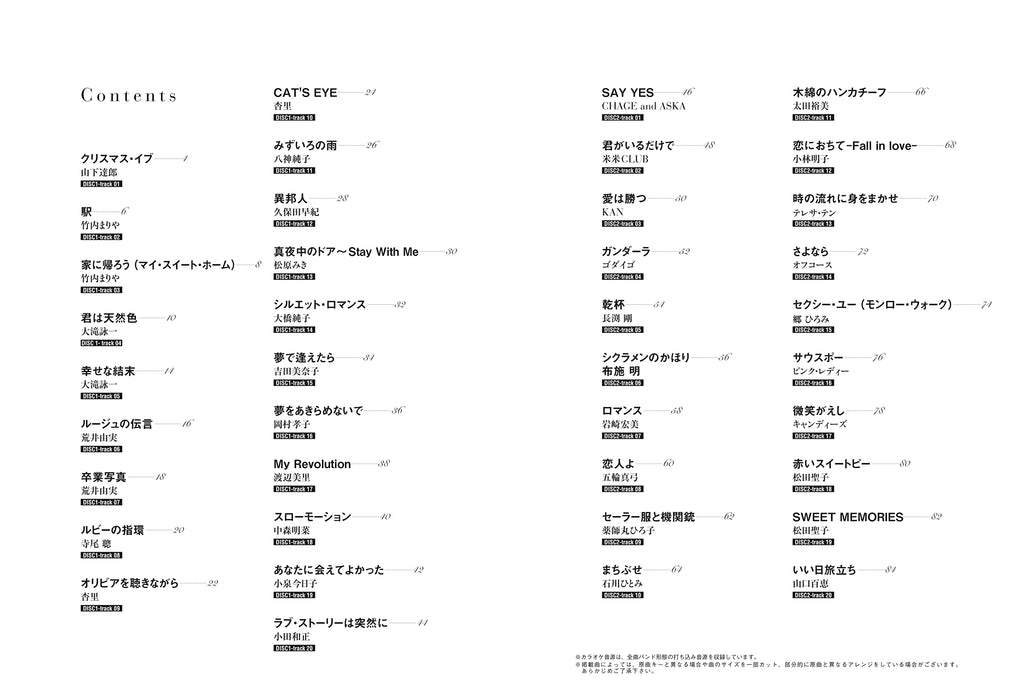 The collection of J-POP songs for Grown-ups Flute Solo with CD - Sheet Music Book