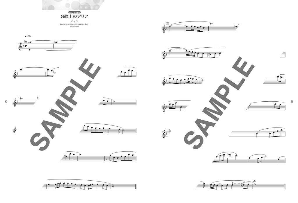 J-POP Popular Song Book Flute Solo with CD - Sheet Music Book