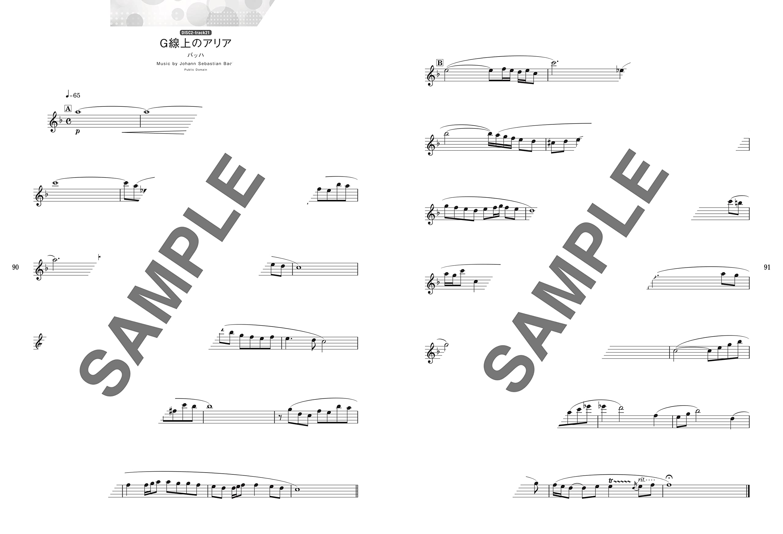 J-POP Popular Song Book Flute Solo with CD - Sheet Music Book