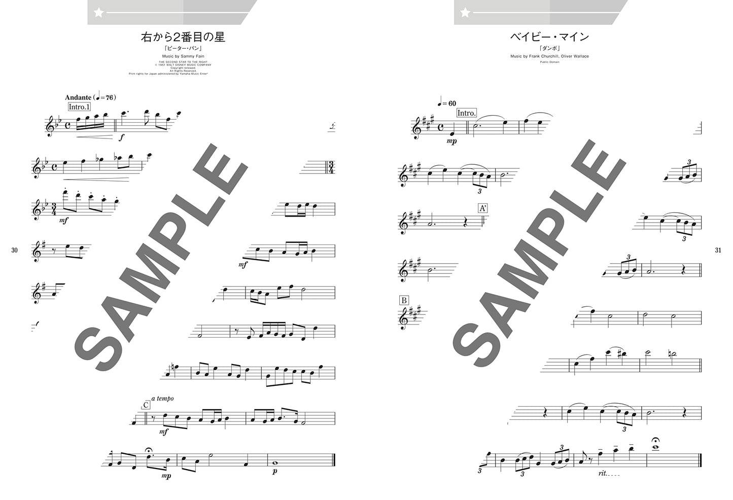 Disney Masterpiece Collection Flute Solo(Upper-Intermediate) Sheet Music Book