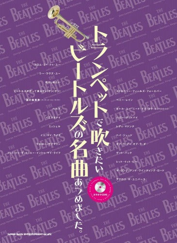 Beatles Selection Intermediate to Advanced Trumpet Solo Sheet Music Book w/CD