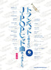 The collection of popular J-pop songs for Trumpet solo Sheet Music Book w/CD