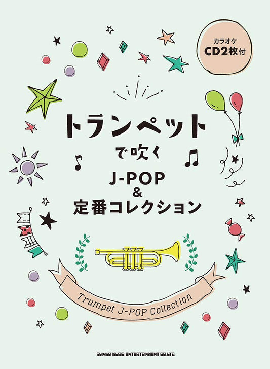 J-POP and Standard Collection Trumpet Solo(Upper-Intermediate) w/CD(Backing Tracks)