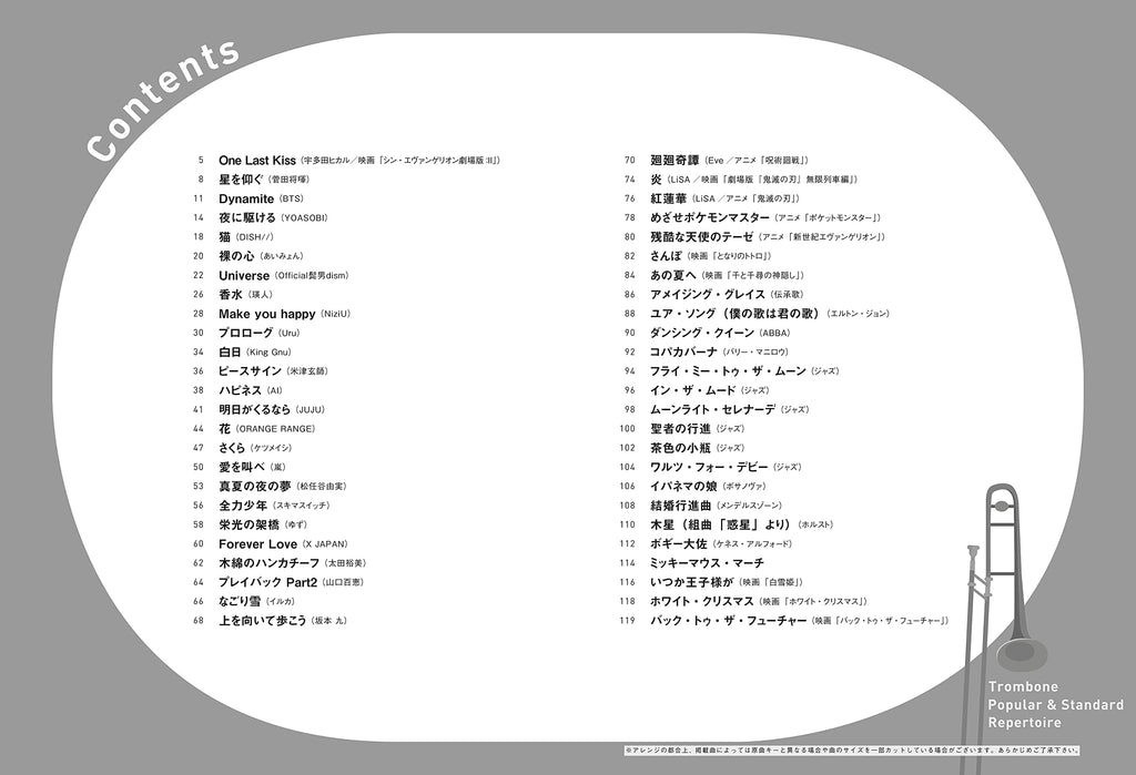 Popular and Standard Repertoire Trombone Solo - Sheet Music Book