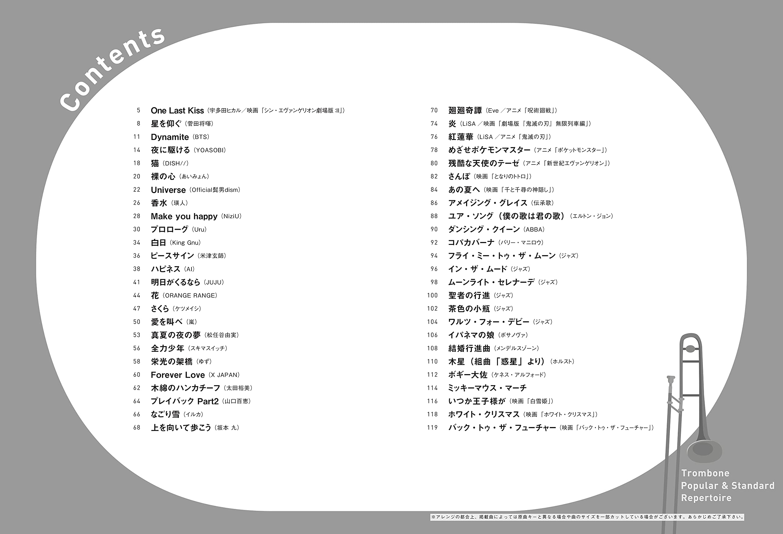 Popular and Standard Repertoire Trombone Solo - Sheet Music Book