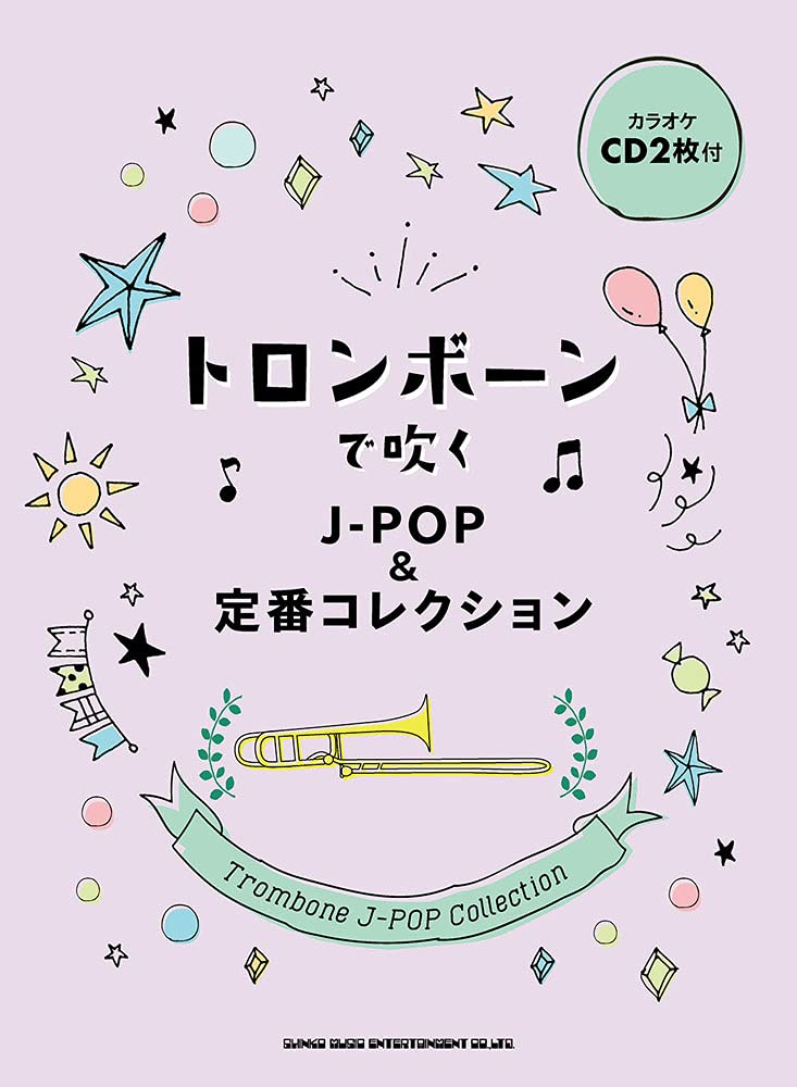J-POP and Standard Collection for Trombone Solo w/CD(Backing Tracks)