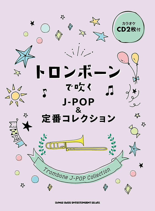 J-POP and Standard Collection for Trombone Solo w/CD(Backing Tracks)