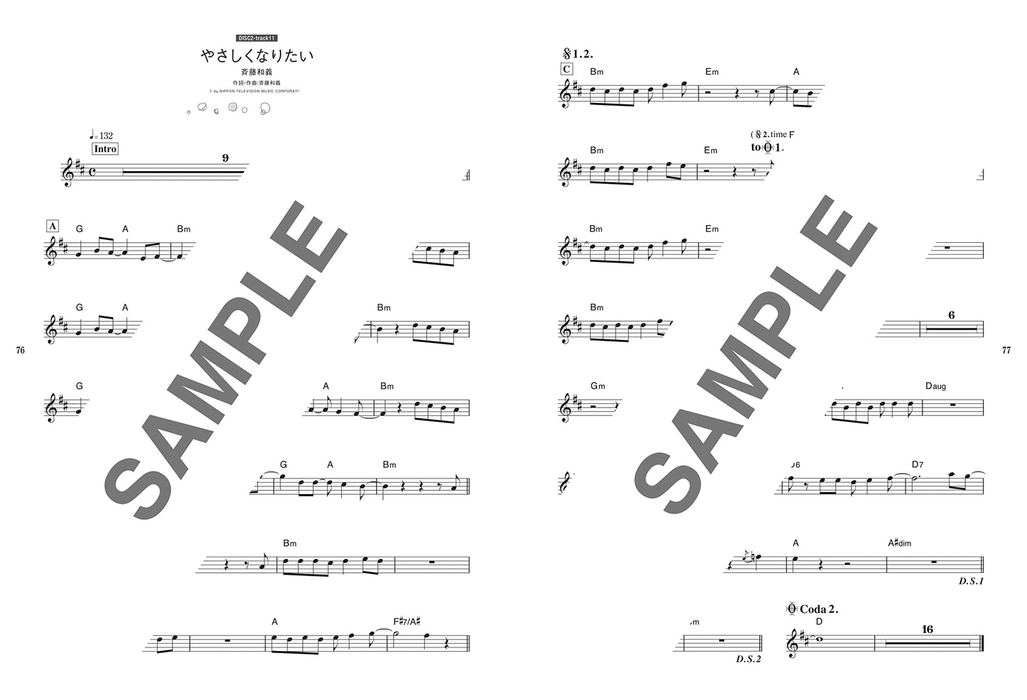 Neues und standardmäßiges J-POP-Notenbuch für Trompete (obere Mittelstufe) mit CD (Backing Tracks).