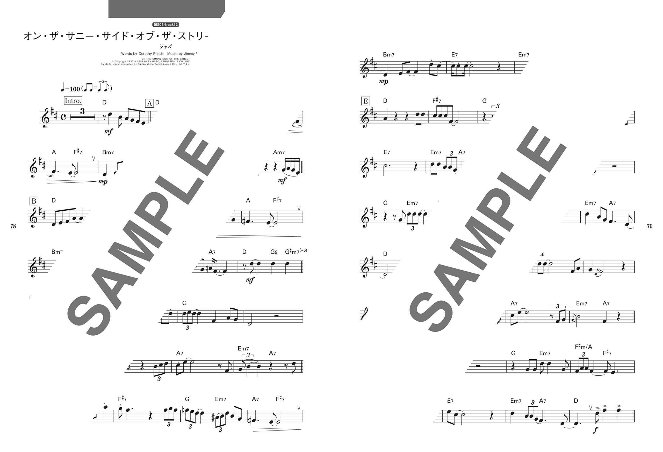 Beliebte Nummernauswahl für Trompetensolo mit CD (Backing Tracks) (Obere Mittelstufe) Notenbuch